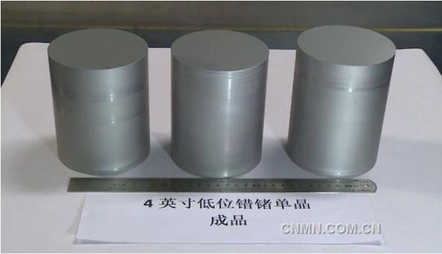 輝煌七十載 奮進(jìn)向未來——有研集團(tuán)七十周年改革發(fā)展紀(jì)實